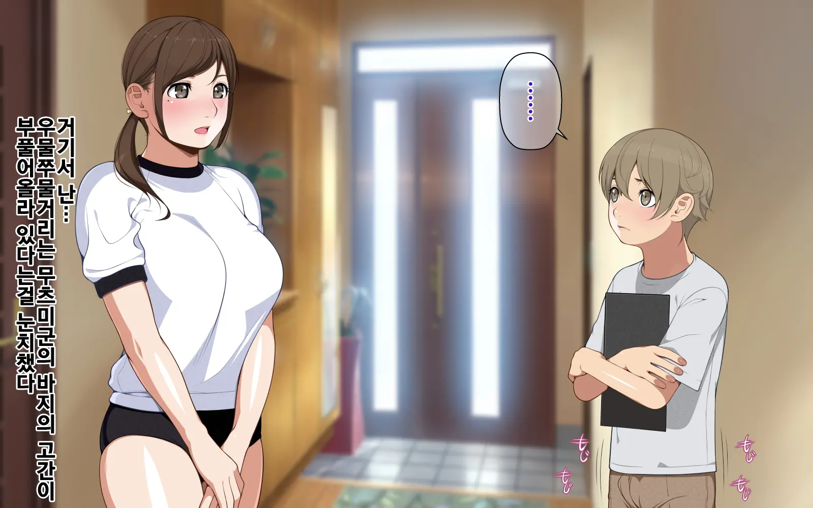 MamaShota!